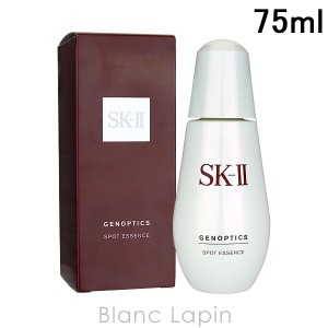 SK-II SK2 ジェノプティクススポットエッセンス 75ml [068641]