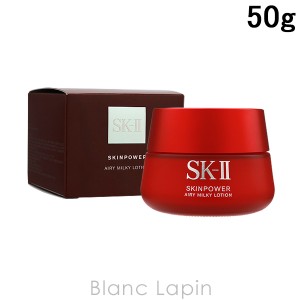 SK-II SK2 スキンパワーエアリー 50g [083262]