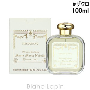 サンタ・マリア・ノヴェッラ SANTA MARIA NOVELLA ザクロ EDC 100ml [880044/000005]