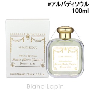 サンタ・マリア・ノヴェッラ SANTA MARIA NOVELLA アルバディソウル EDC 100ml [882772]