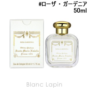 サンタ・マリア・ノヴェッラ SANTA MARIA NOVELLA ローザ ・ ガーデニア EDC 50ml [880143]