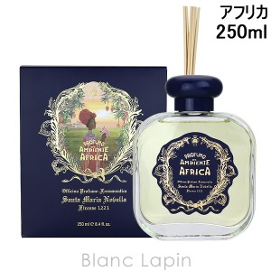 サンタ・マリア・ノヴェッラ SANTA MARIA NOVELLA ディフューザー アフリカ 250ml [880563/079479]