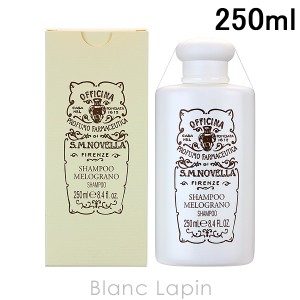 サンタ・マリア・ノヴェッラ SANTA MARIA NOVELLA ザクロシャンプー 250ml [001398/400214]