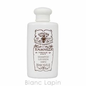 サンタ・マリア・ノヴェッラ SANTA MARIA NOVELLA ラベンダーシャンプー 250ml [029214]