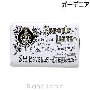 サンタ・マリア・ノヴェッラ SANTA MARIA NOVELLA ミルクソープ ガーデニア 100g [400122]