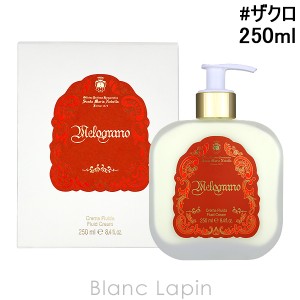 サンタ・マリア・ノヴェッラ SANTA MARIA NOVELLA ボディミルク ザクロ 250ml [886077]