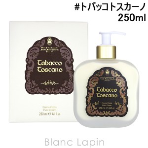 サンタ・マリア・ノヴェッラ SANTA MARIA NOVELLA ボディミルク トバッコトスカーノ 250ml [883076]