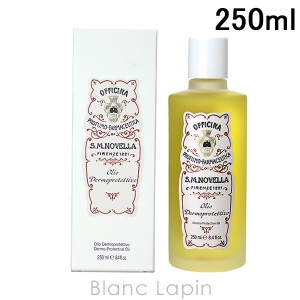 サンタ・マリア・ノヴェッラ SANTA MARIA NOVELLA プロテクティブボディオイルザクロ 250ml [883816/462076]