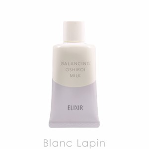 資生堂 エリクシールルフレ SHISEIDO ELIXIR REFLET バランシングおしろいミルク 35g [093601]