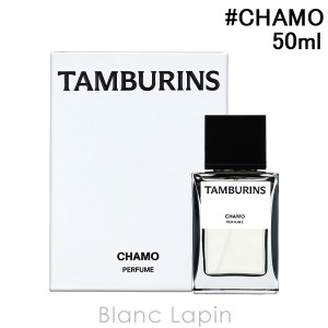 〔ポイント5％〕タンバリンズ TAMBURINS パフューム CHAMO 50ml [826384]