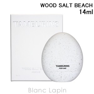 タンバリンズ TAMBURINS エッグパフューム WOOD SALT BEACH 14ml [828487]