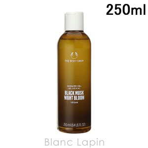 ザ・ボディショップ THE BODY SHOP ブラックムスクナイトブルームシャワージェル 250ml [236397/104894]