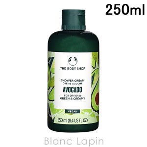 ザ・ボディショップ THE BODY SHOP シャワークリームアボカド 250ml [959906]