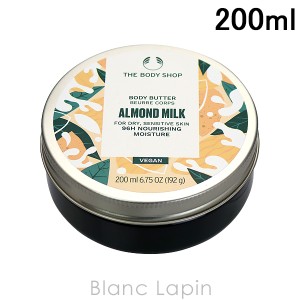 ザ・ボディショップ THE BODY SHOP ボディバター アーモンドミルク 200ml [973643]