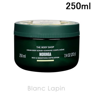 ザ・ボディショップ THE BODY SHOP ボディスクラブモリンガ 250ml [260859]