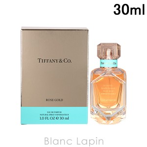 ティファニー TIFFANY ローズゴールド EDP 30ml [501199]