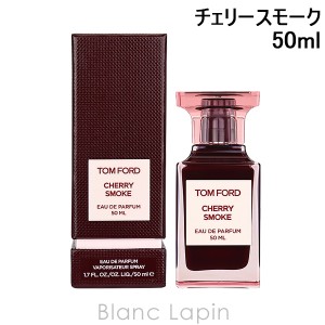 トムフォード TOM FORD チェリースモーク EDP 50ml [143189]