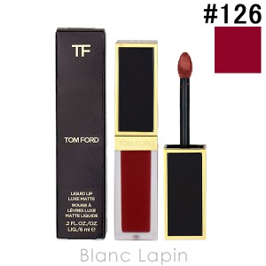 トムフォード TOM FORD リクイッドリップリュクスマット #126 イシリットキス 6ml [135979]【クリアランスセール】