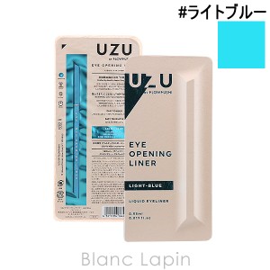 ウズ UZU アイオープニングライナー #ライトブルー 0.55ml [364156]【クリアランスセール】