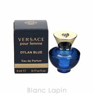 【ミニサイズ】 ヴェルサーチ VERSACE ディランブルーフェム EDP 5ml [839155]