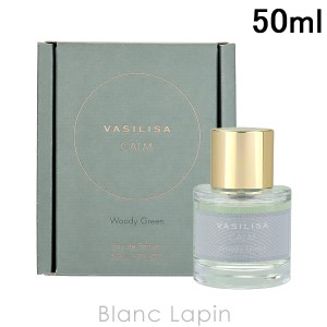 ヴァシリーサ VASILISA カームウッディグリーン EDP 50ml [280990]