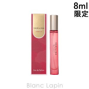 ヴァシリーサ VASILISA リフレクトカメリア MINI EDP 8ml [281195]