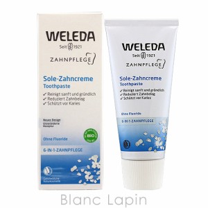 ヴェレダ WELEDA 歯磨き ソルト 75ml [098090]