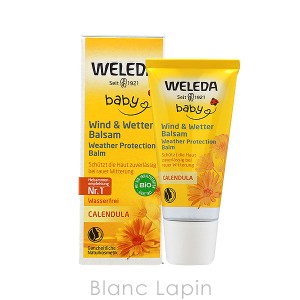 ヴェレダ WELEDA カレンドラベビーウィンド＆ウェザーバーム 30ml [088213]