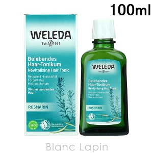 ヴェレダ WELEDA オーガニックヘアトニック 100ml [095617/152443/095716]