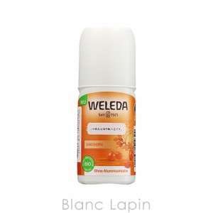 ヴェレダ WELEDA ヒッポファンリフレッシュロールオン 50ml [502399]