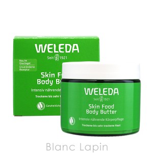 ヴェレダ WELEDA スキンフードボディバター 150ml [526708/501958]