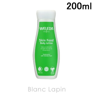 ヴェレダ WELEDA スキンフードボディミルク 200ml [529426]