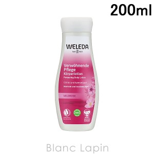 ヴェレダ WELEDA ワイルドローズ ボディミルク 200ml [088572]