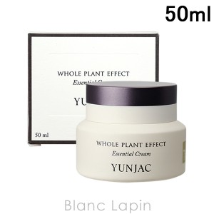 ヨンジャク YUNJAC ホールプラントエフェクトクリーム 50ml [900432]