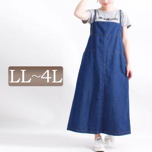 デニム スカート サロペットの通販 Au Pay マーケット