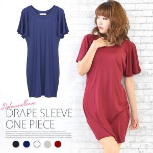 スタイル 見える ワンピース チュニックの通販 Au Pay マーケット