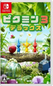 (送料無料)(Switch)ピクミン3 デラックス(新品即納)