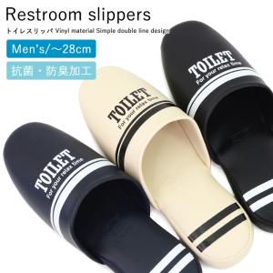 スリッパ 大きいサイズの通販 Au Pay マーケット