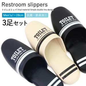 ルームシューズ メンズ 大きいサイズの通販 Au Pay マーケット