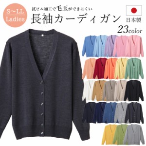 カーディガン ビジネス レディースの通販 Au Pay マーケット