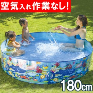 空気不要 プール ビニールプール ガーデンプール 180cm JL-687980 (ig-7980) 子供用 家庭用プール 大型 ベビープール 夏 水遊び 夏休み 