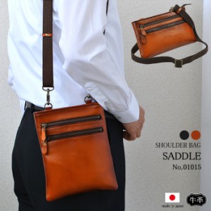 SADDLE ショルダー バッグ メンズ 日本製 牛革 本革 縦型 横型 鞄 豊岡鞄 (hi-01015/01016/01023) 【沖縄県除き送料無料】 ギフト対応 メ