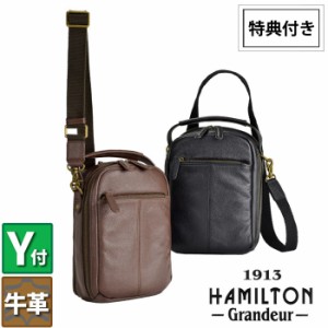 特典付き メンズ バッグ 2way ショルダー 手提げ HAMILTON 本革 牛革 2室 ショルダーバッグ (hi-16441) 【沖縄県除き送料無料】 ギフト対