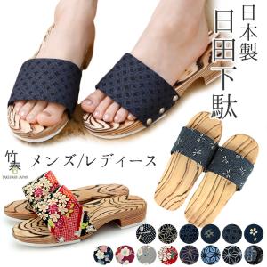 浴衣 下駄 サンダルの通販 Au Pay マーケット