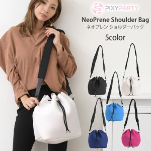 ショルダーバッグ レディース 斜めがけ 巾着バッグ Pixy party ネオプレン ショルダーバッグ (rs-bag-570)【沖縄県除き送料無料】 ネオプ