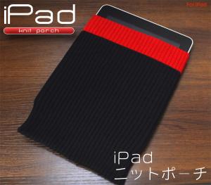 Ipad ポーチ かわいいの通販 Au Pay マーケット
