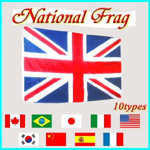 国旗 世界の国旗 アメリカ イギリス イタリア カナダ スペイン ブラジル フランス 韓国 中国 日本 旗 (c80666m)【メール便送料無料】 英