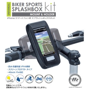 HERBERT RICHTER ドイツ製 スマホ用 自転車 バイク 二輪車 固定 ホルダー 防水 4QF SPLASH BOX KIT (ah-7326)【沖縄県除き送料無料】 リ