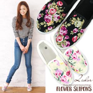 スリッポン レディース 激安の通販 Au Pay マーケット