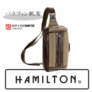 ショルダーバッグ メンズ バッグ バック ワンショルダー 帆布 A5 15cm 3way HAMILTON (hi-33642) 【沖縄県除き送料無料】 ギフト対応 メ